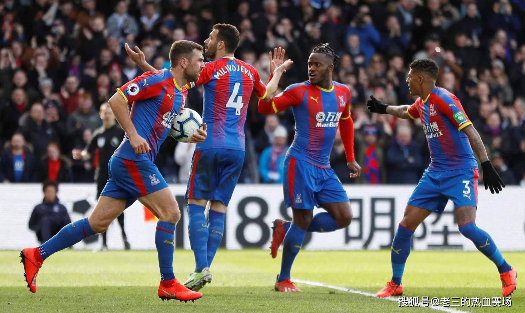 练中加强球 练中加强球